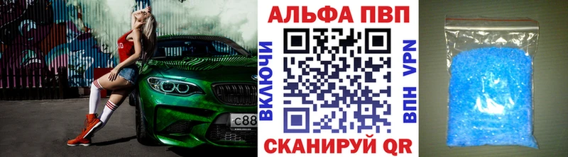 Купить наркотик Зеленокумск мега как зайти APVP Мефедрон Гашиш