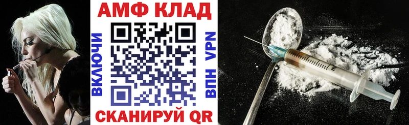 АМФ 97% Зеленокумск