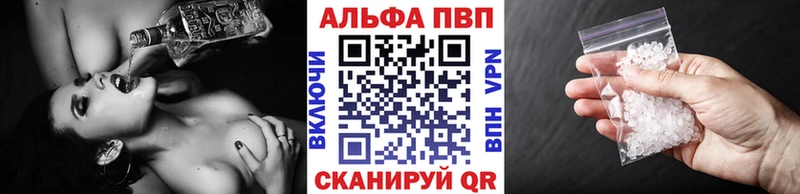 закладки  Зеленокумск  APVP СК КРИС 