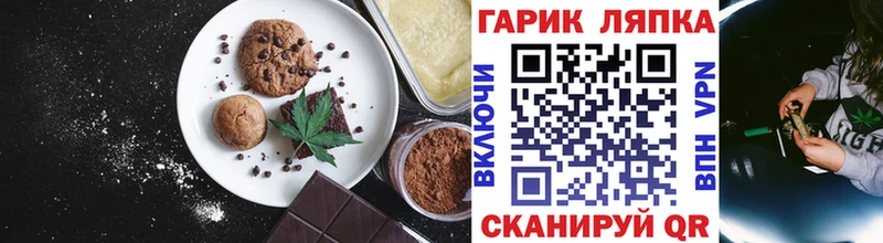 darknet состав  где найти наркотики  Зеленокумск  Canna-Cookies конопля 