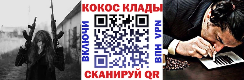 нарко площадка официальный сайт  Зеленокумск  Cocaine Fish Scale 
