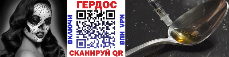 Героин Афган  где купить наркотик  Зеленокумск 
