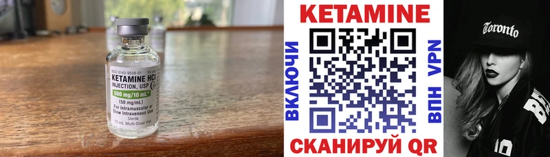 Кетамин VHQ наркошоп Зеленокумск