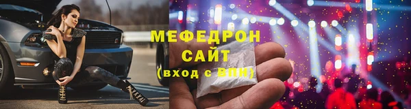 MDMA Володарск