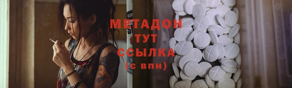 бутик Волоколамск