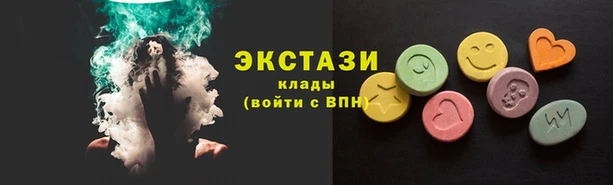 ГАЛЛЮЦИНОГЕННЫЕ ГРИБЫ Вяземский