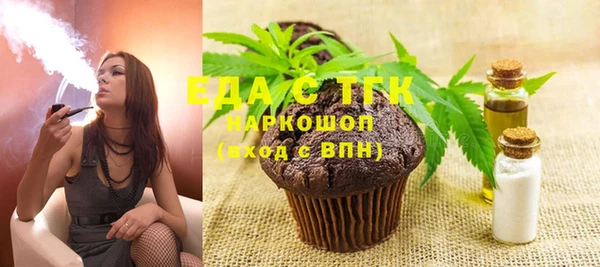 ГАЛЛЮЦИНОГЕННЫЕ ГРИБЫ Вяземский