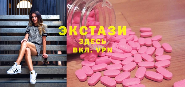 ГАЛЛЮЦИНОГЕННЫЕ ГРИБЫ Вяземский