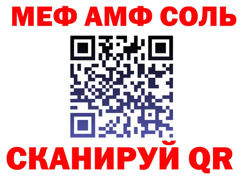 Меф VHQ зеркало мориарти OMG Зеленокумск