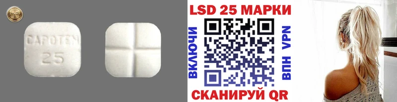 ЛСД экстази ecstasy  Зеленокумск 