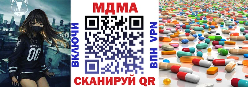 где можно купить наркотик  маркетплейс как зайти  МДМА crystal  Зеленокумск 