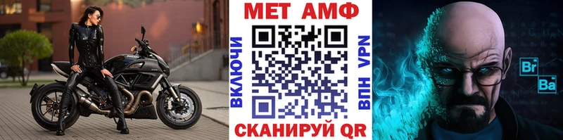 МЕТАМФЕТАМИН пудра Зеленокумск