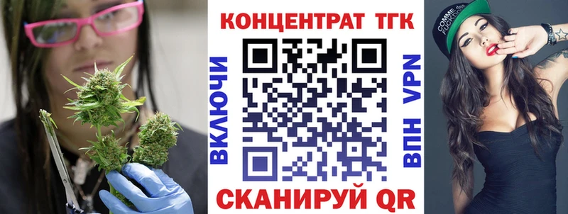 ТГК концентрат  kraken ссылки  Зеленокумск  цены наркотик 