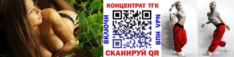 ТГК вейп Зеленокумск