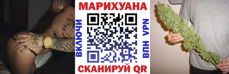 МАРИХУАНА марихуана  Зеленокумск 